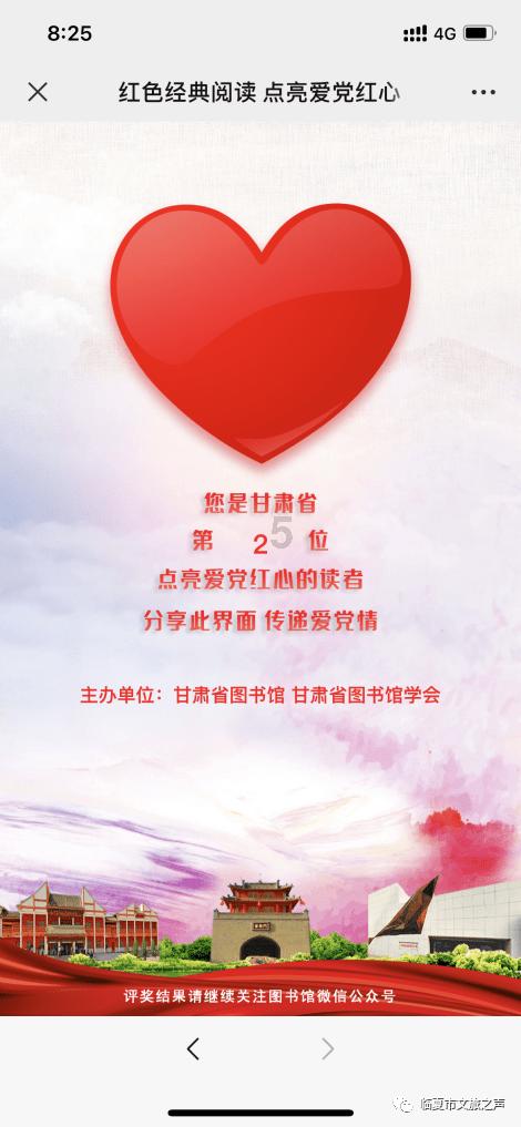 公主间的比拼