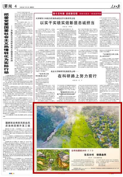 一图读懂2024年全省文化和旅游工作会议