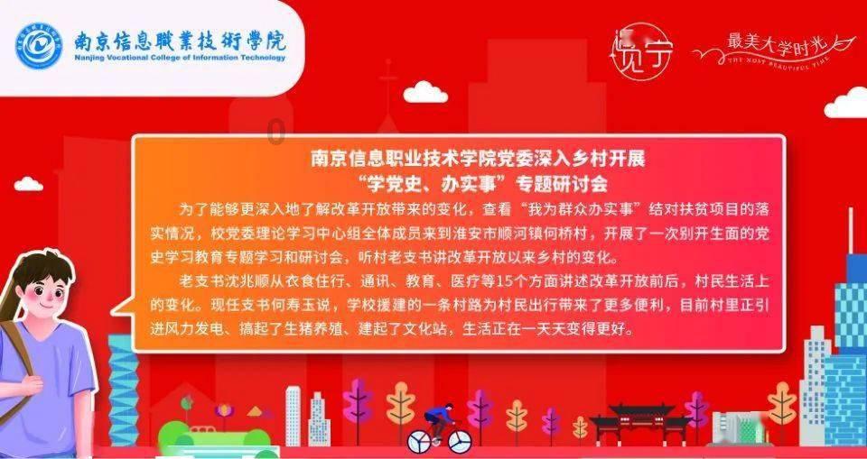 灼言丨每一个“敢”的背后是敢作善为的山东