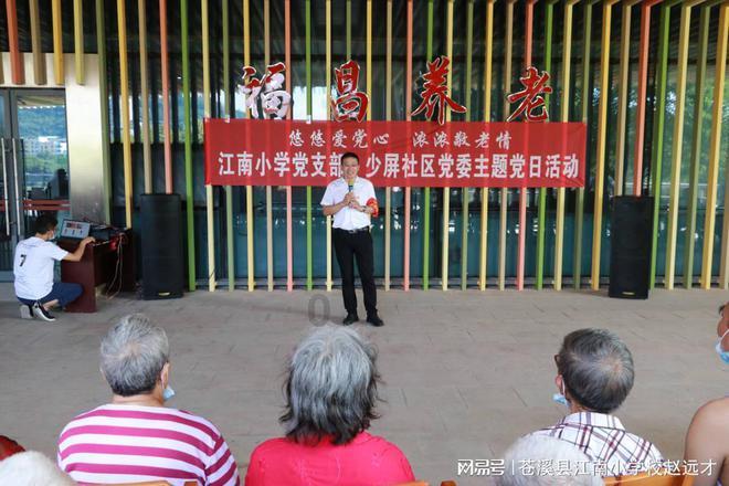 召唤神龙万宁版祖龙