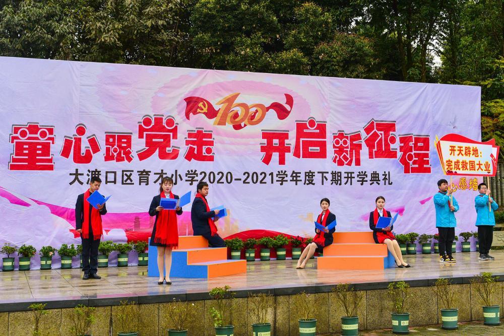战锤：全面战争2