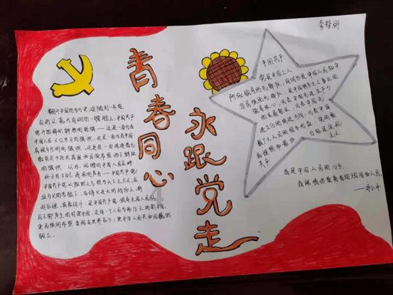 帕托耗到合同结束,老崔进入第2年魔咒 泰山让卡扎做核心+召回中锋