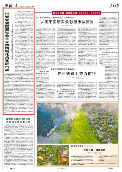 沪江开心词场