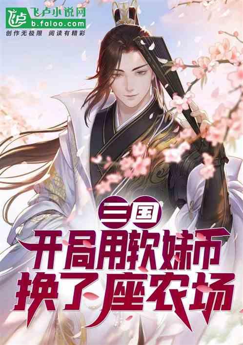 逃离奇异森林