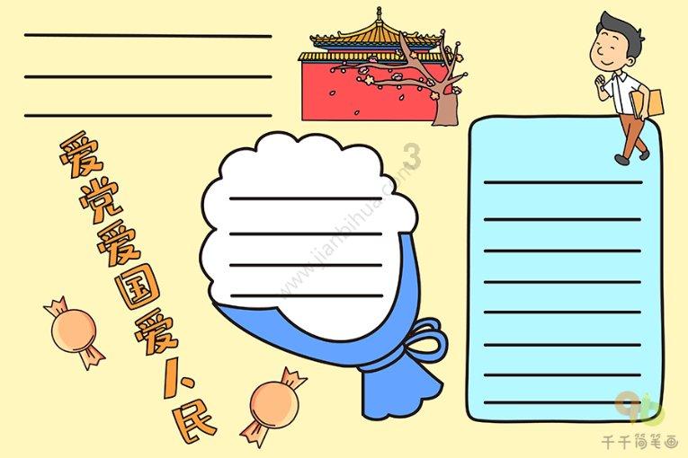 潍坊职业学院获批全国乡村振兴创新发展基地优秀基地