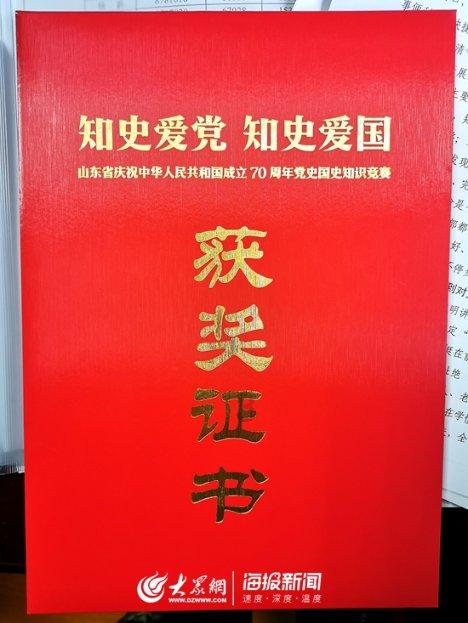 极限水上摩托