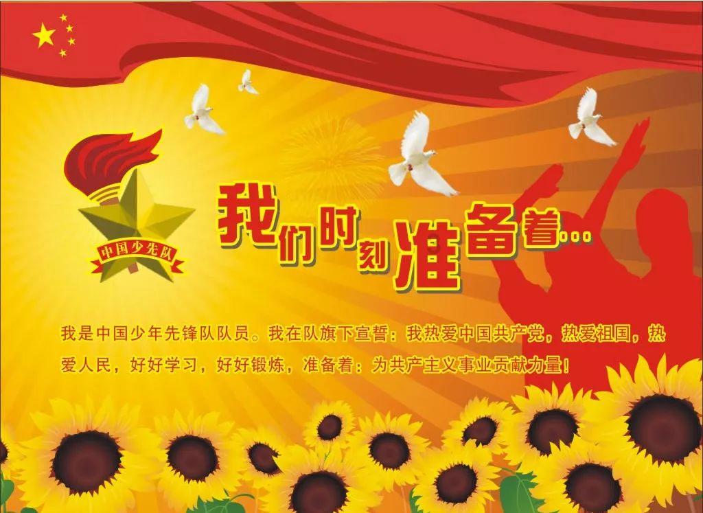 精灵的故事