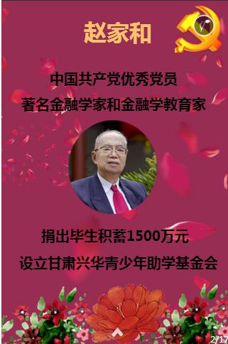 皇室宫殿