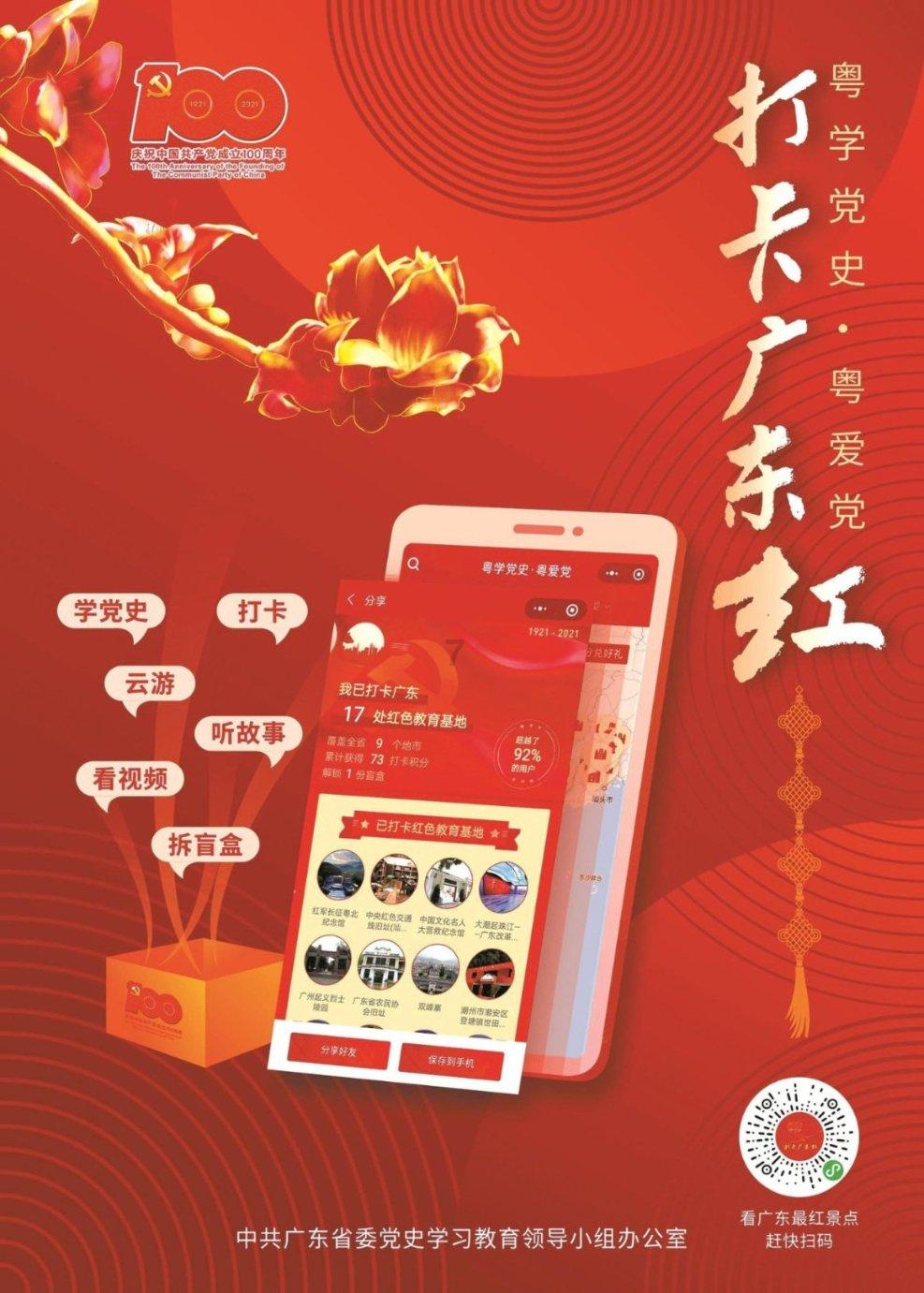 《仙剑4》开播，或成该系列最低评分，胡歌被“喊上”热搜！