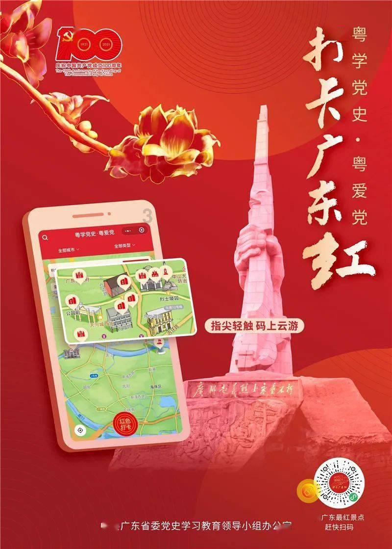 斩魂手游版