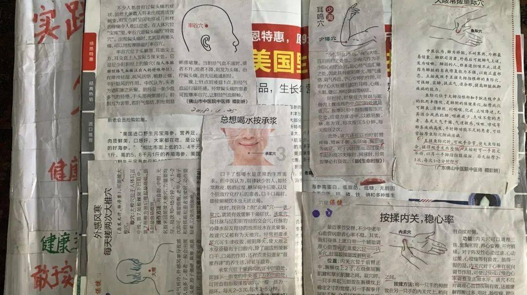 蓝狐视频