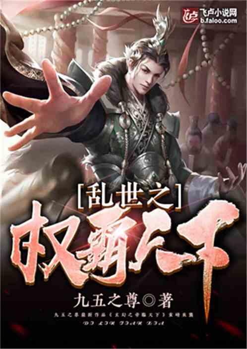 拯救可爱小公主