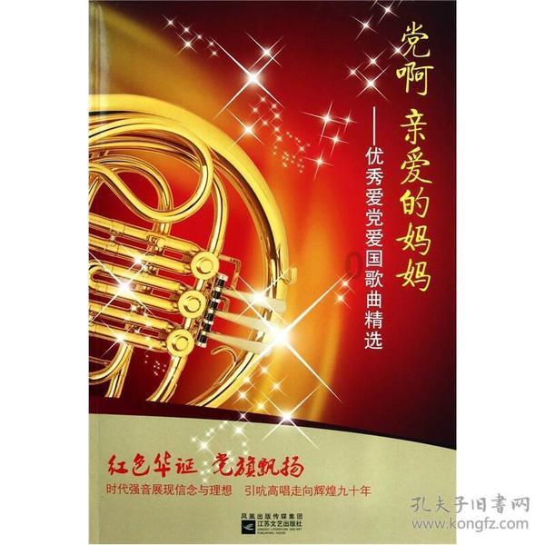 石家庄交通运输学校召开“‘2+2+2’贯通培养,校企家共育人才”交流会