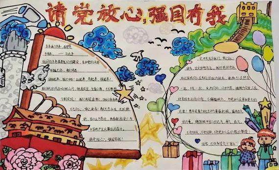 春雨直播app