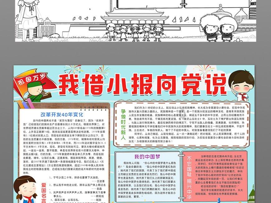 苹果获得新专利：手机屏下摄像头和汽车智能大灯