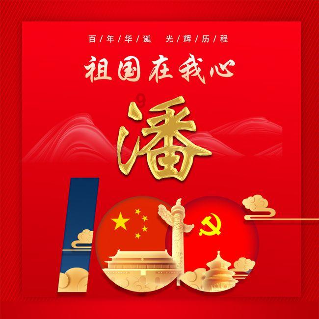 专业知识星球平台