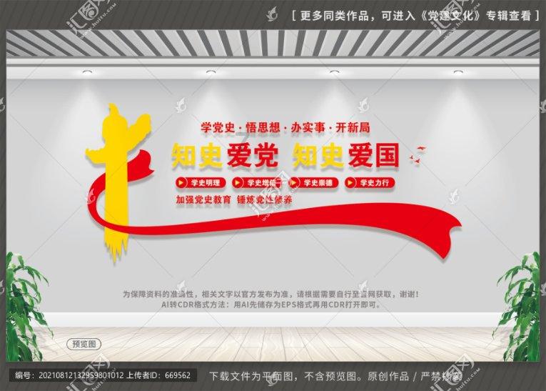热血NBA万圣节篇