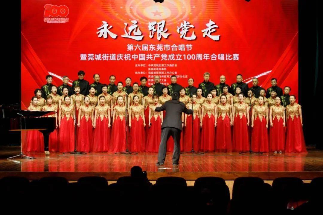 迪士尼魔法学校