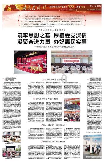 逃离陈旧房3