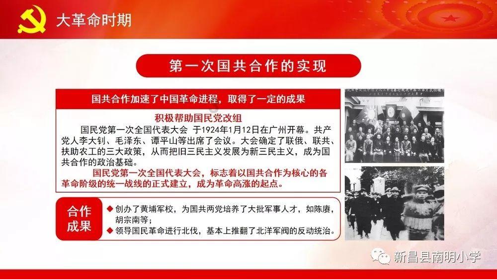 全民剧本大师内置菜单