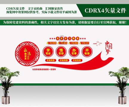 救援可爱小猪仔
