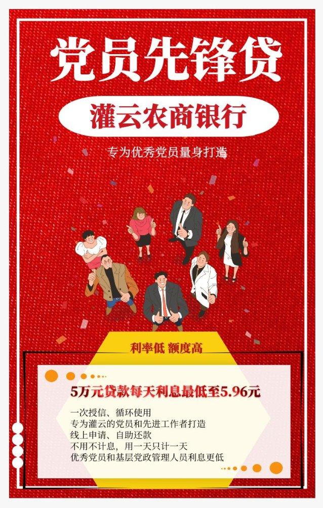 春雨直播app