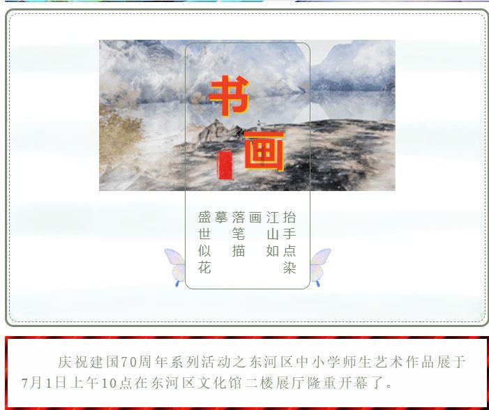 你会说普通话吗用英语怎么说？游戏画面