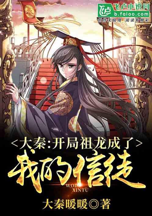 海贼王1106话情报，波妮和大熊已“死”，萨坦准备对贝加庞克下手