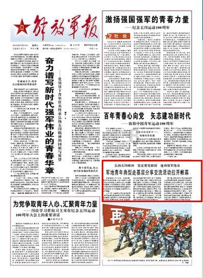 万词王