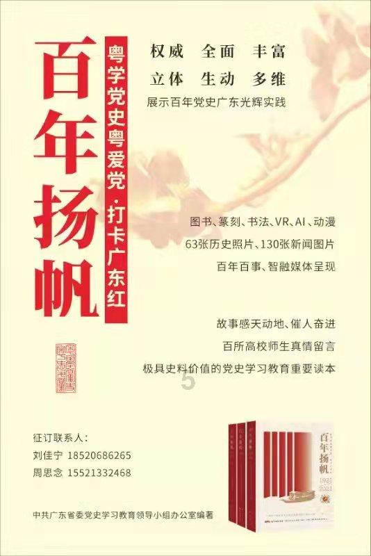 美丽小空姐