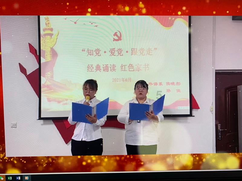 救援飞行员