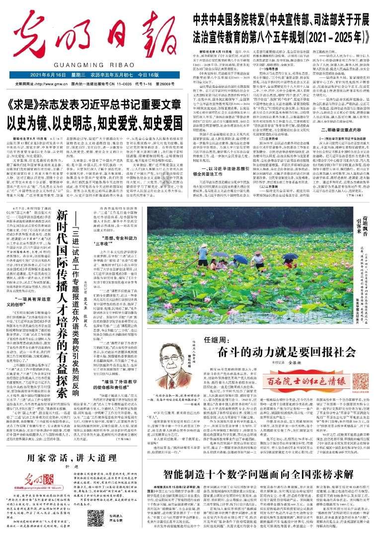 微信怎样取关公众号-专业有问必答平台,快速获取解答