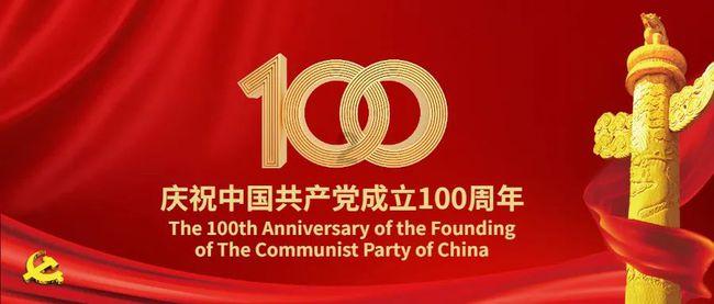 快讯!政协伊金霍洛旗第十四届委员会第三次会议开幕