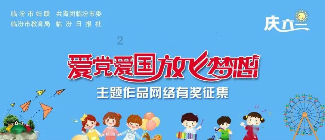 动物帮帮忙保卫家园