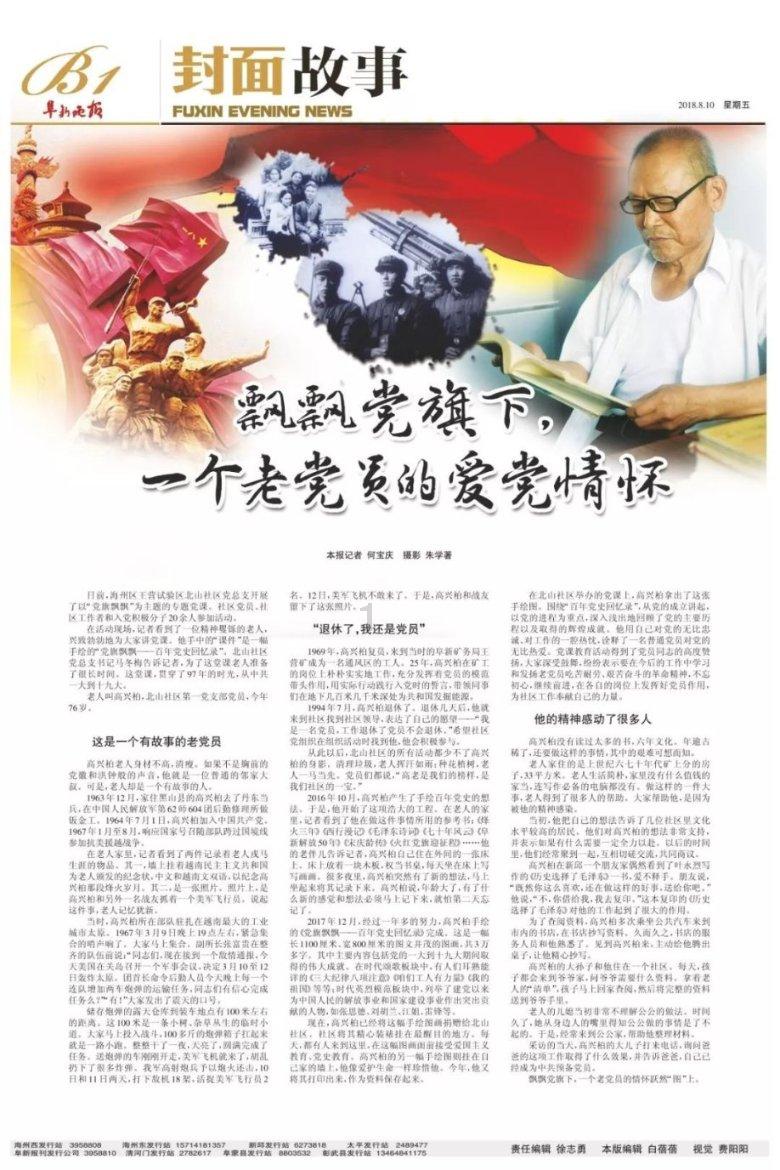 燃烧吧大脑免广告最新版