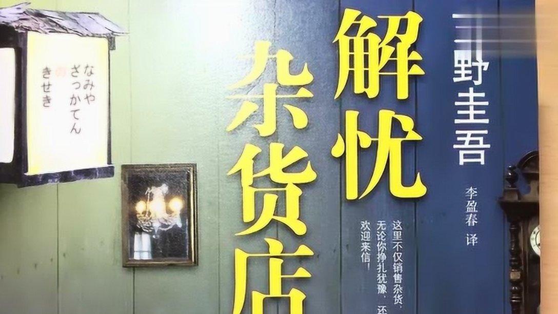 召唤神龙万宁版祖龙