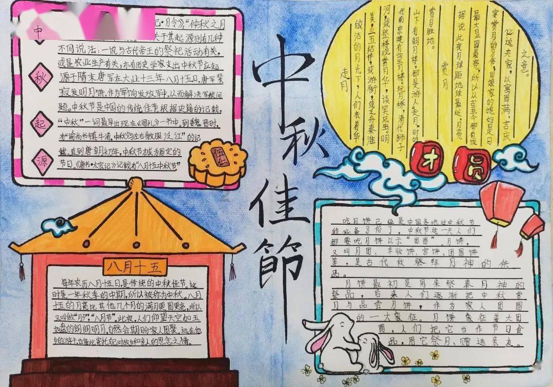 召唤神龙万宁版祖龙