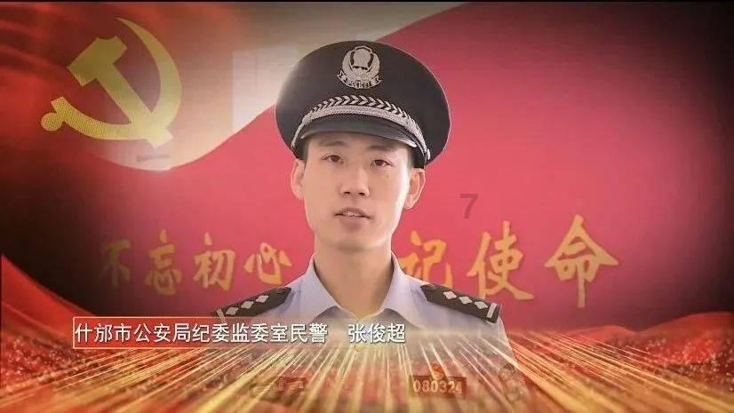 嘉日单词