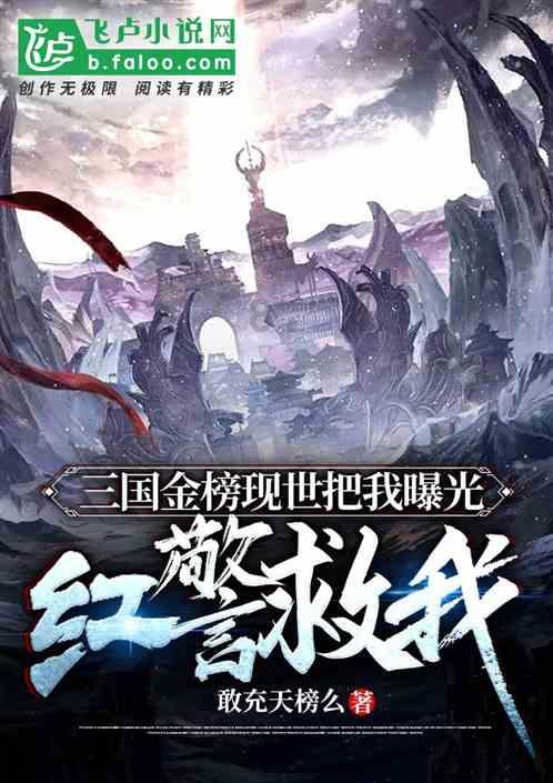 恐怖黎明