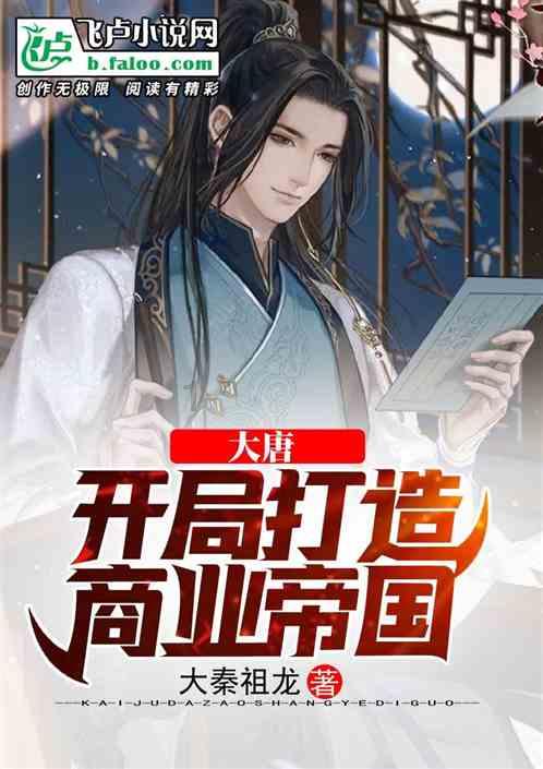 大炮篮球3选关版