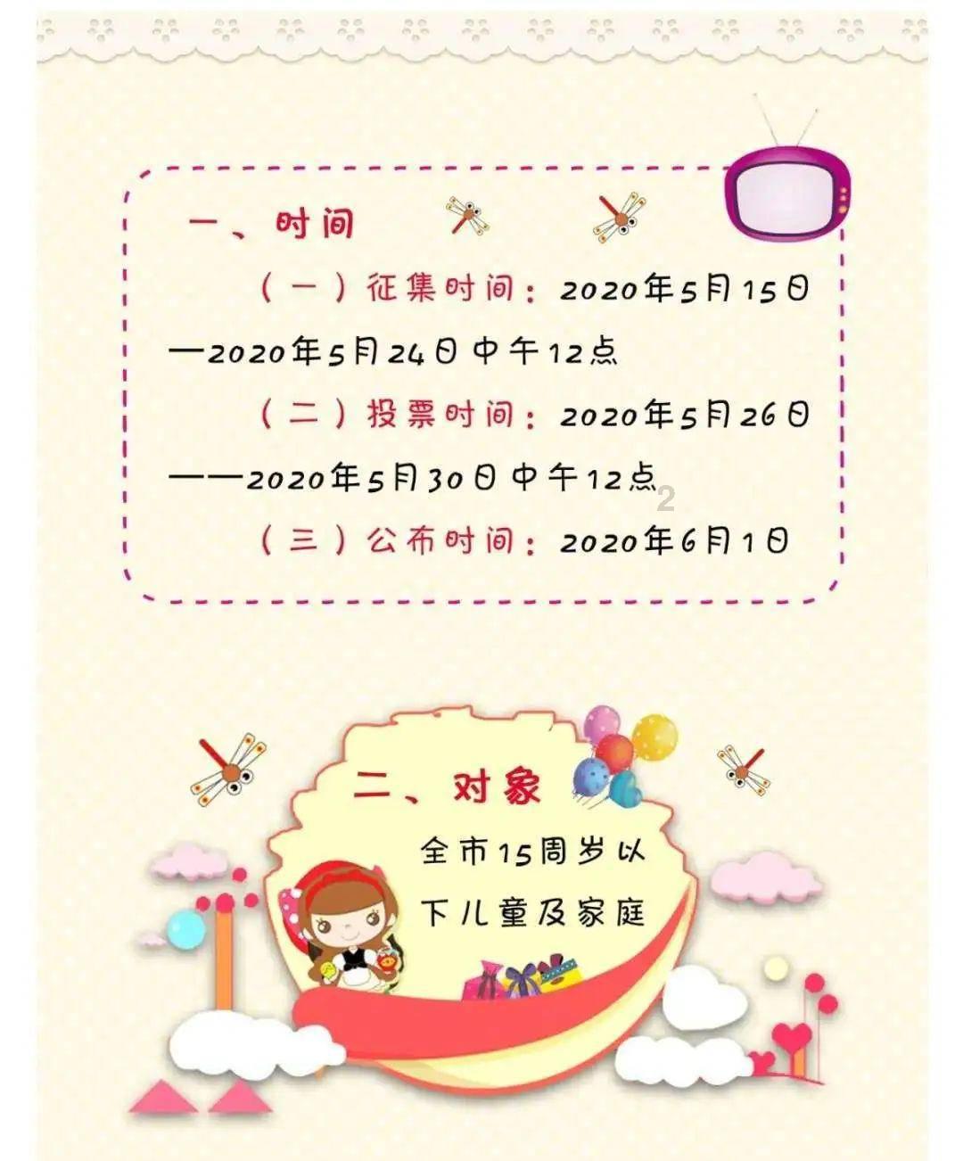 狂奔的忍者2
