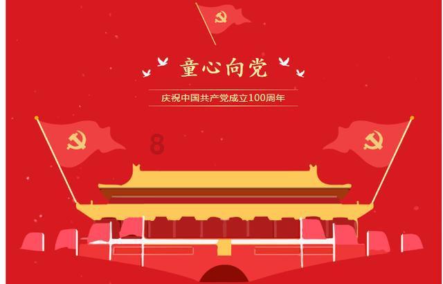 天谕手游