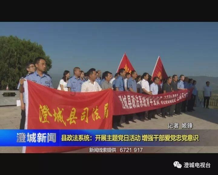 卡通世界杯找不同