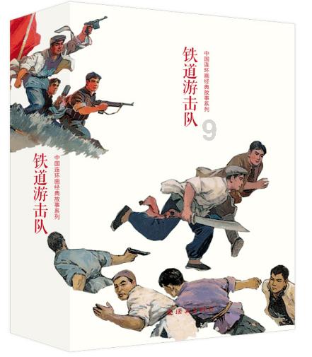 蓝狐视频