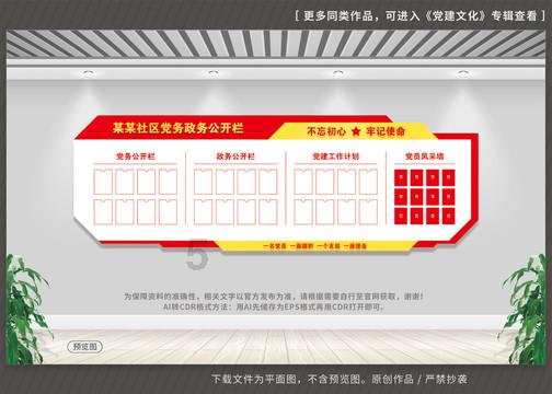 燃烧吧大脑装瓶子游戏