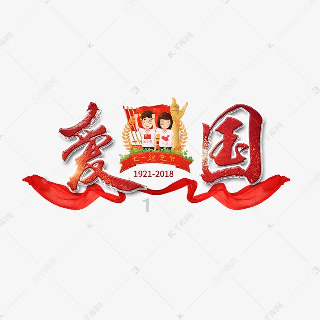 虫虫助手下载