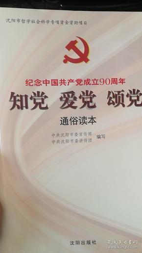 垃圾污染给人类带来了哪些危害游戏画面