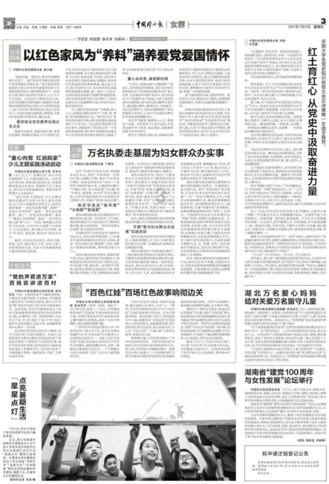 次元喵