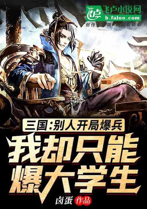 眉州监狱:“真督实查”纠问题 强化责任促落实