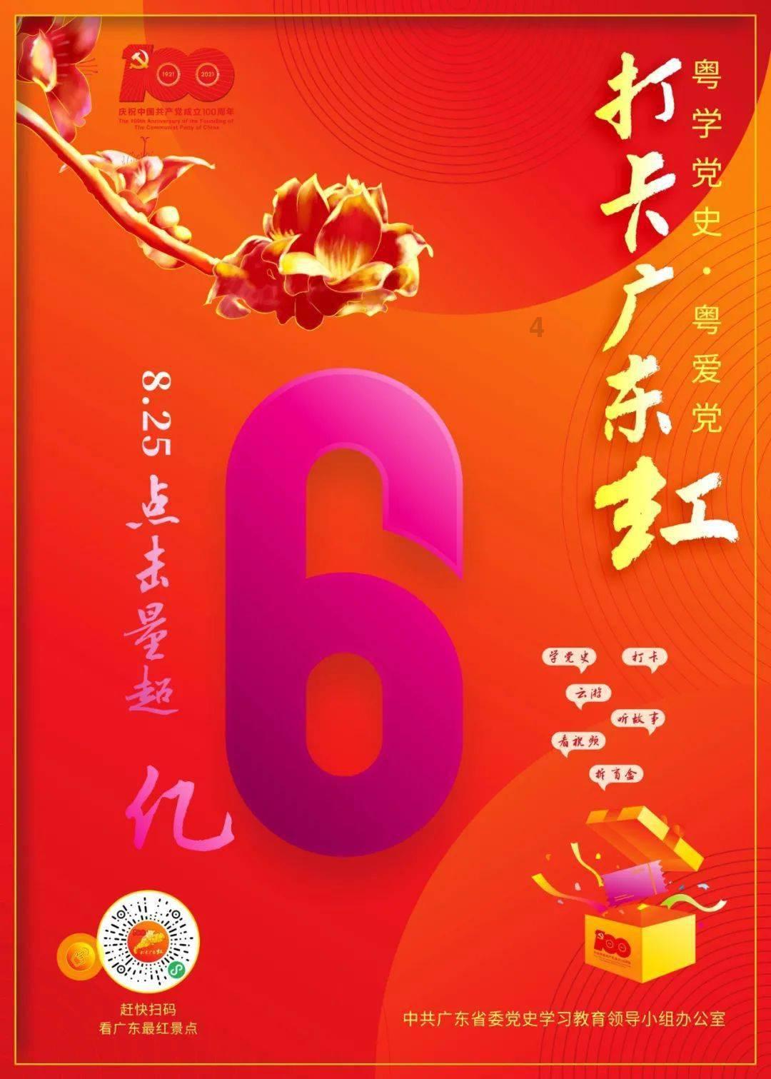 云南镇雄山体滑坡：全力搜救失联人员